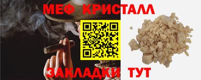 дистиллят марихуана Краснознаменск