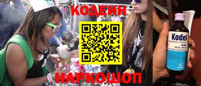трава Конаково