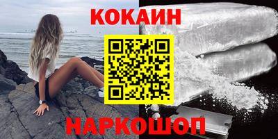дистиллят марихуана Краснознаменск