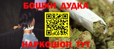 ALPHA-PVP Комсомольск-на-Амуре