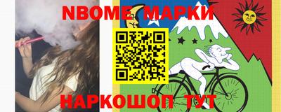 молекула духа Краснодар