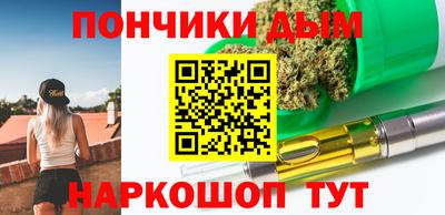 ALPHA-PVP Комсомольск-на-Амуре