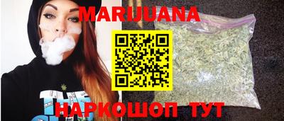 дистиллят марихуана Краснознаменск