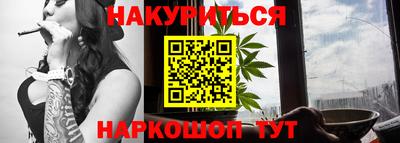ALPHA-PVP Комсомольск-на-Амуре