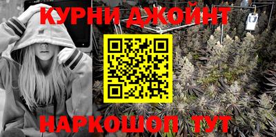 молекула духа Краснодар