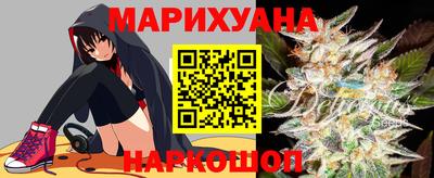 марихуана Коммунар