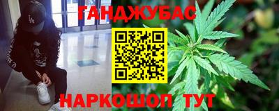 ALPHA-PVP Комсомольск-на-Амуре