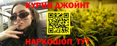 молекула духа Краснодар