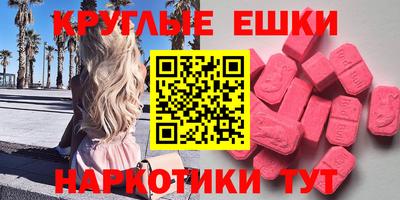ALPHA-PVP Комсомольск-на-Амуре