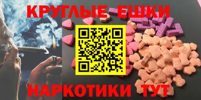 ALPHA-PVP Комсомольск-на-Амуре