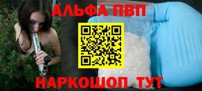 молекула духа Краснодар
