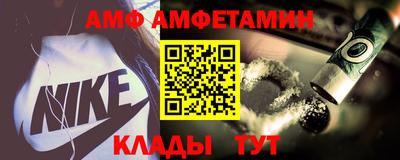 ALPHA-PVP Комсомольск-на-Амуре