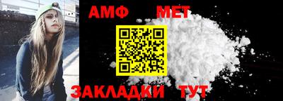 трава Конаково