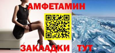трава Конаково