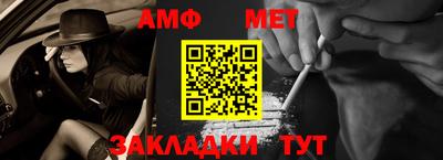 трава Конаково