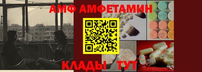 трава Конаково