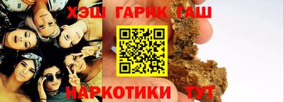 молекула духа Краснодар