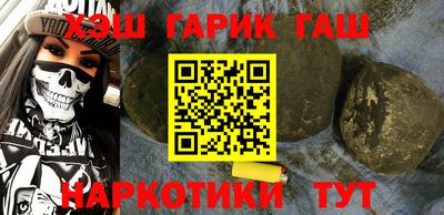 молекула духа Краснодар