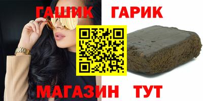 трава Конаково