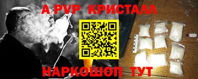 марихуана Коммунар