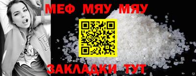 трава Конаково