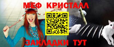 ALPHA-PVP Комсомольск-на-Амуре