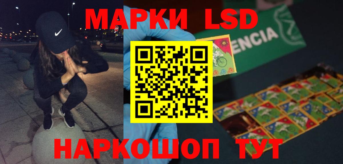 Лсд 25 экстази ecstasy  LSD-25 экстази ecstasy  Лсд 25 экстази  Вход с VPN  Донецк 