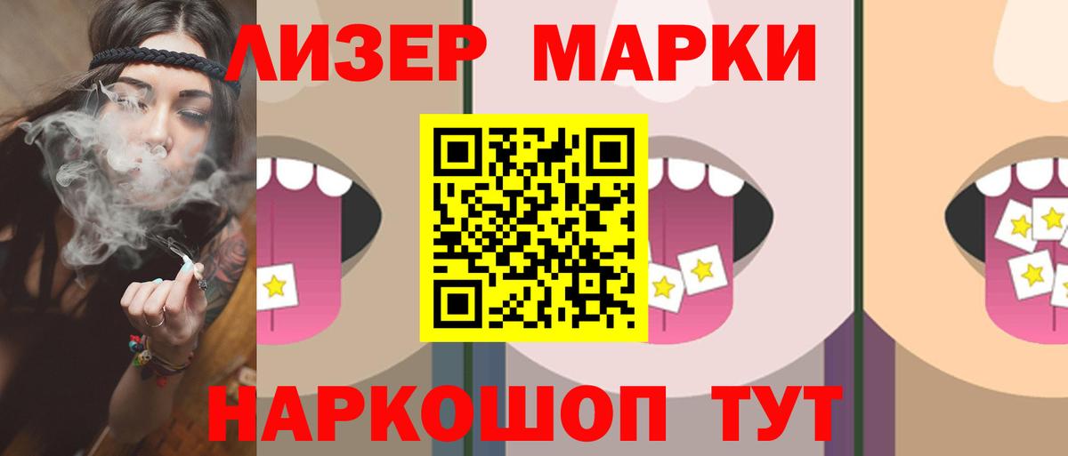 Лсд 25 экстази ecstasy Донецк