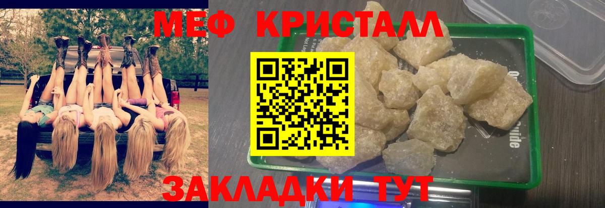 Галлюциногенные грибы Донецк