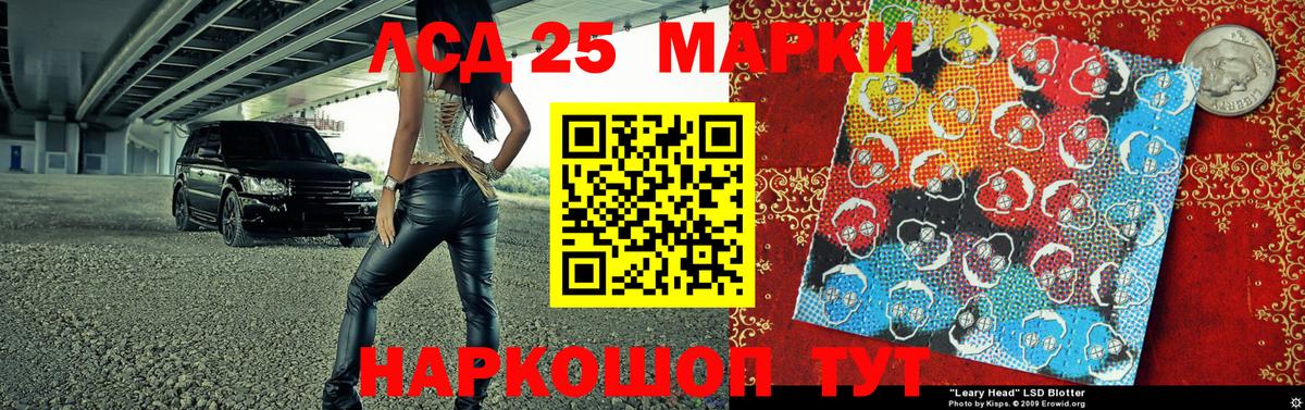 цена наркотик  Наркотические марки 1,5мг  Вход с VPN  Донецк 
