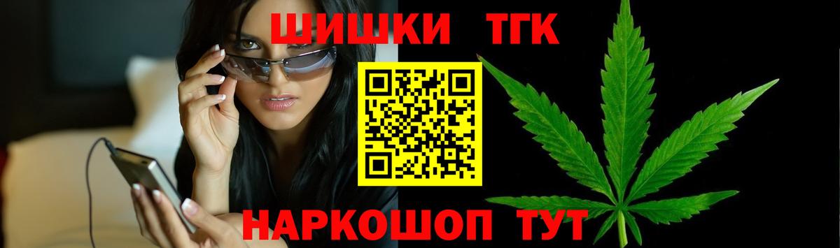 Донецк  Лсд 25  КОКАИН  А ПВП СК кристаллы  Мефедрон   ГЕРОИН  Вход с VPN  Каннабис  МАРИХУАНА 