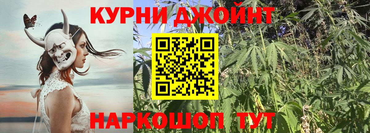МАРИХУАНА White Widow  МАРИХУАНА сатива  Марихуана семена  Донецк  Вход с VPN 